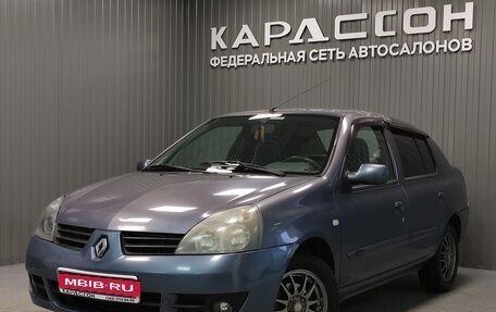 Renault Symbol I, 2008 год, 435 000 рублей, 1 фотография