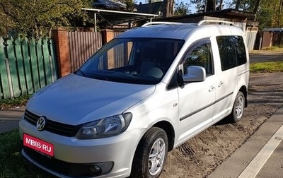 Volkswagen Caddy III рестайлинг, 2012 год, 1 250 000 рублей, 1 фотография