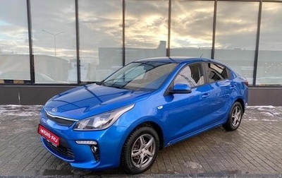 KIA Rio IV, 2017 год, 1 290 000 рублей, 1 фотография