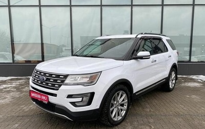 Ford Explorer VI, 2017 год, 3 090 000 рублей, 1 фотография