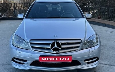 Mercedes-Benz C-Класс, 2010 год, 1 700 000 рублей, 1 фотография