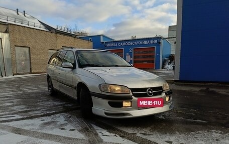 Opel Omega B, 1998 год, 195 000 рублей, 3 фотография