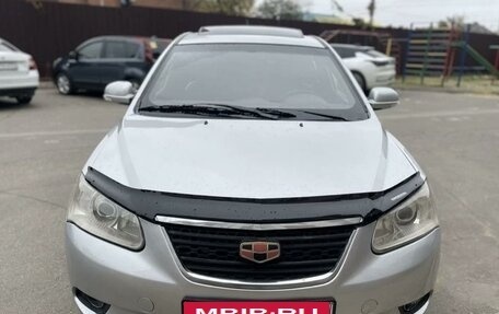 Geely Emgrand EC7, 2013 год, 600 000 рублей, 13 фотография