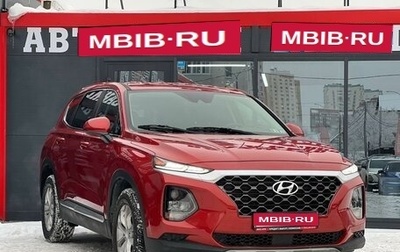 Hyundai Santa Fe IV, 2019 год, 2 899 000 рублей, 1 фотография