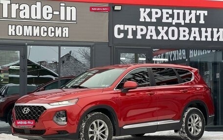 Hyundai Santa Fe IV, 2019 год, 2 899 000 рублей, 5 фотография