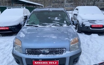 Ford Fusion I, 2007 год, 450 000 рублей, 1 фотография