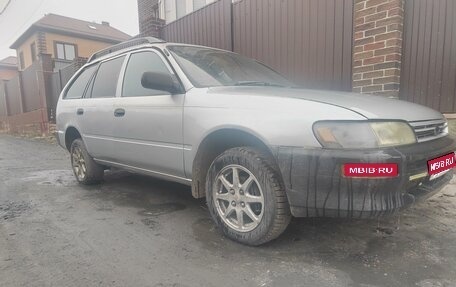 Toyota Corolla, 1998 год, 280 000 рублей, 1 фотография