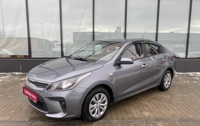 KIA Rio IV, 2020 год, 1 430 000 рублей, 1 фотография