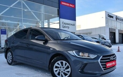 Hyundai Elantra VI рестайлинг, 2018 год, 1 699 000 рублей, 1 фотография