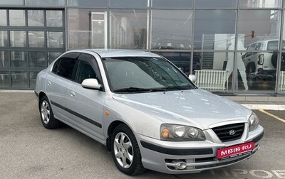 Hyundai Elantra III, 2008 год, 620 000 рублей, 1 фотография