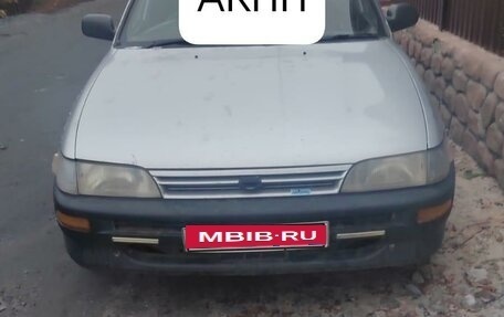 Toyota Corolla, 1998 год, 280 000 рублей, 7 фотография