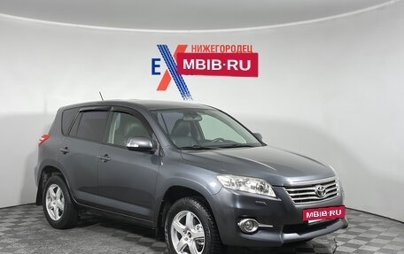 Toyota RAV4, 2011 год, 1 499 000 рублей, 2 фотография