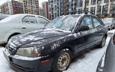 Hyundai Elantra III, 2004 год, 300 000 рублей, 1 фотография