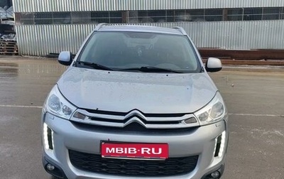 Citroen C4 Aircross, 2012 год, 1 250 000 рублей, 1 фотография