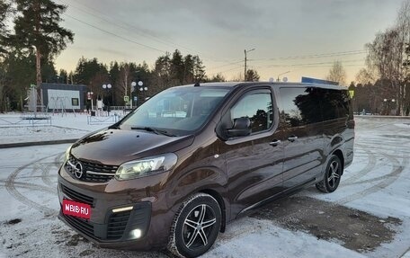 Opel Zafira Life I, 2022 год, 4 450 000 рублей, 1 фотография