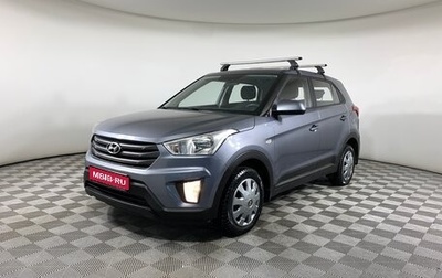 Hyundai Creta I рестайлинг, 2018 год, 1 490 000 рублей, 1 фотография