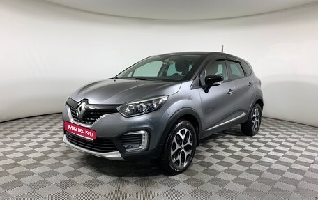 Renault Kaptur I рестайлинг, 2017 год, 1 425 000 рублей, 1 фотография