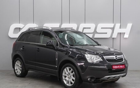 Opel Antara I, 2008 год, 999 000 рублей, 1 фотография