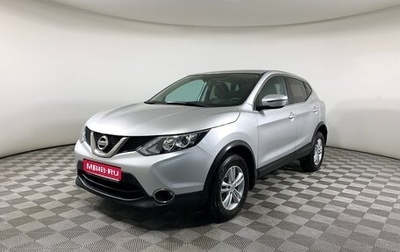 Nissan Qashqai, 2018 год, 1 760 000 рублей, 1 фотография