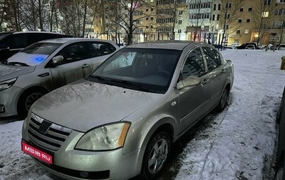 Chery Fora (A21), 2007 год, 225 000 рублей, 1 фотография