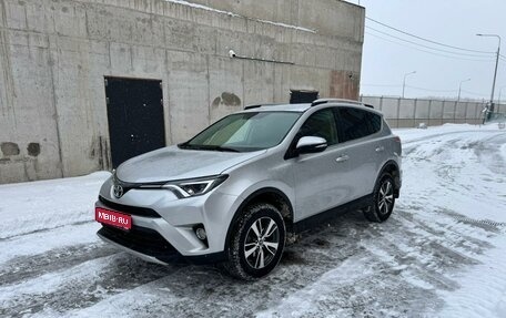 Toyota RAV4, 2017 год, 2 250 000 рублей, 1 фотография