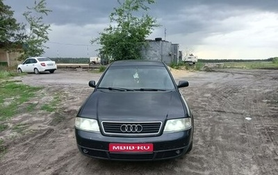 Audi A6, 1998 год, 500 000 рублей, 1 фотография