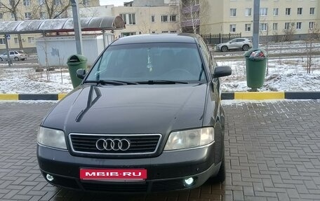 Audi A6, 1998 год, 500 000 рублей, 9 фотография