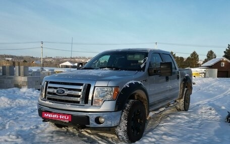 Ford F-150 XIII, 2011 год, 3 200 000 рублей, 19 фотография