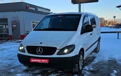 Mercedes-Benz Vito, 2007 год, 800 000 рублей, 1 фотография