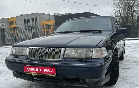 Volvo 960 I рестайлинг, 1996 год, 950 000 рублей, 1 фотография