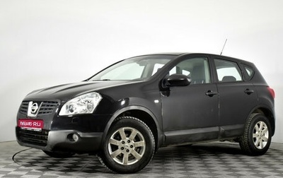 Nissan Qashqai, 2008 год, 859 431 рублей, 1 фотография