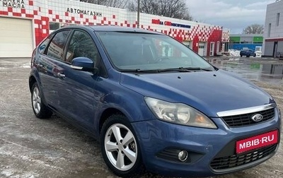 Ford Focus II рестайлинг, 2008 год, 480 000 рублей, 1 фотография