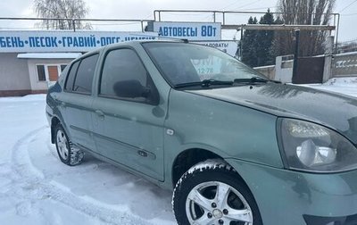 Renault Symbol I, 2008 год, 380 000 рублей, 1 фотография