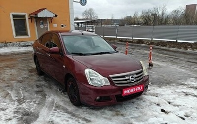 Nissan Almera, 2014 год, 700 000 рублей, 1 фотография