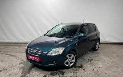 KIA cee'd I рестайлинг, 2008 год, 659 000 рублей, 1 фотография