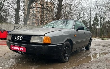 Audi 80, 1991 год, 110 000 рублей, 1 фотография