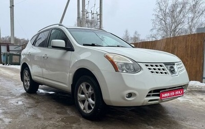 Nissan Rogue I, 2007 год, 1 100 000 рублей, 1 фотография