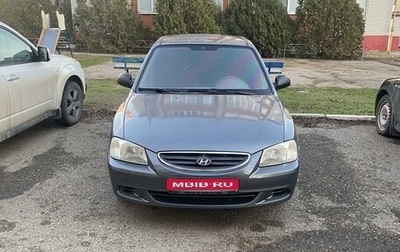 Hyundai Accent II, 2006 год, 480 000 рублей, 1 фотография