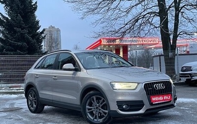 Audi Q3, 2012 год, 1 349 000 рублей, 1 фотография