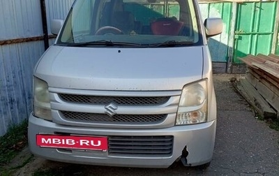 Suzuki Wagon R III, 2008 год, 584 000 рублей, 1 фотография