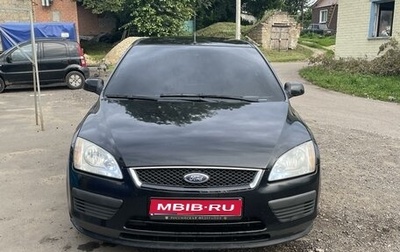 Ford Focus II рестайлинг, 2007 год, 350 000 рублей, 1 фотография