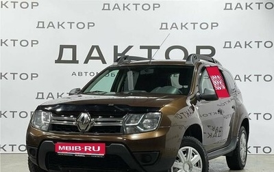 Renault Duster I рестайлинг, 2015 год, 995 000 рублей, 1 фотография