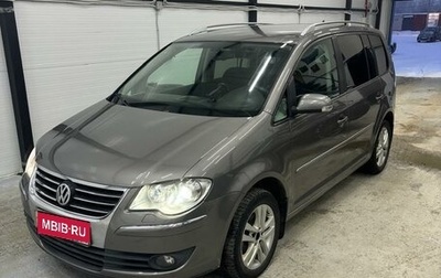 Volkswagen Touran III, 2008 год, 615 000 рублей, 1 фотография