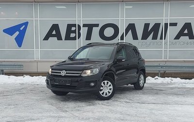 Volkswagen Tiguan I, 2011 год, 928 000 рублей, 1 фотография