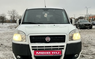 Fiat Doblo I, 2014 год, 850 000 рублей, 1 фотография