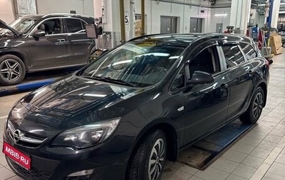 Opel Astra J, 2014 год, 1 177 000 рублей, 1 фотография