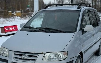 Hyundai Matrix I рестайлинг, 2003 год, 235 000 рублей, 1 фотография