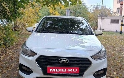 Hyundai Solaris II рестайлинг, 2018 год, 950 000 рублей, 1 фотография