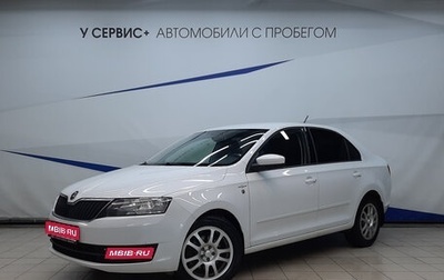 Skoda Rapid I, 2016 год, 1 130 000 рублей, 1 фотография