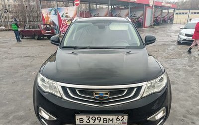 Geely Atlas I, 2018 год, 1 470 000 рублей, 1 фотография